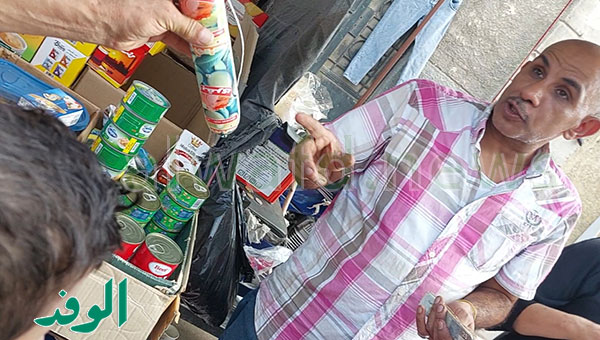 الجاتوه بالكيلو 