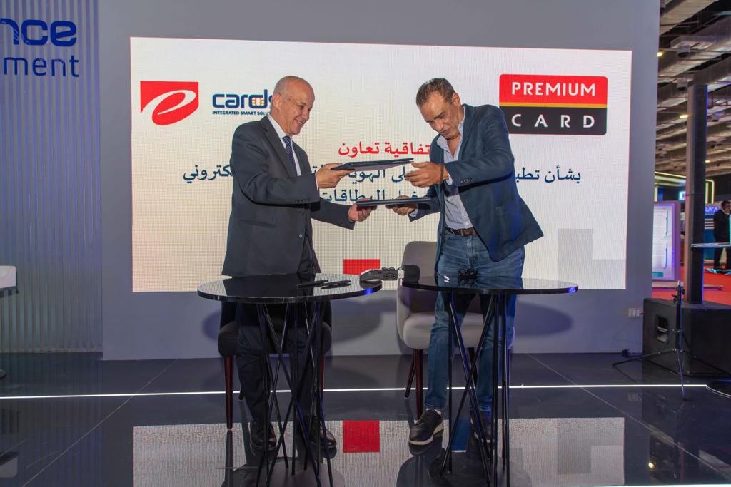 إي كاردز تزود  بريميوم كارد بحلول ekyc