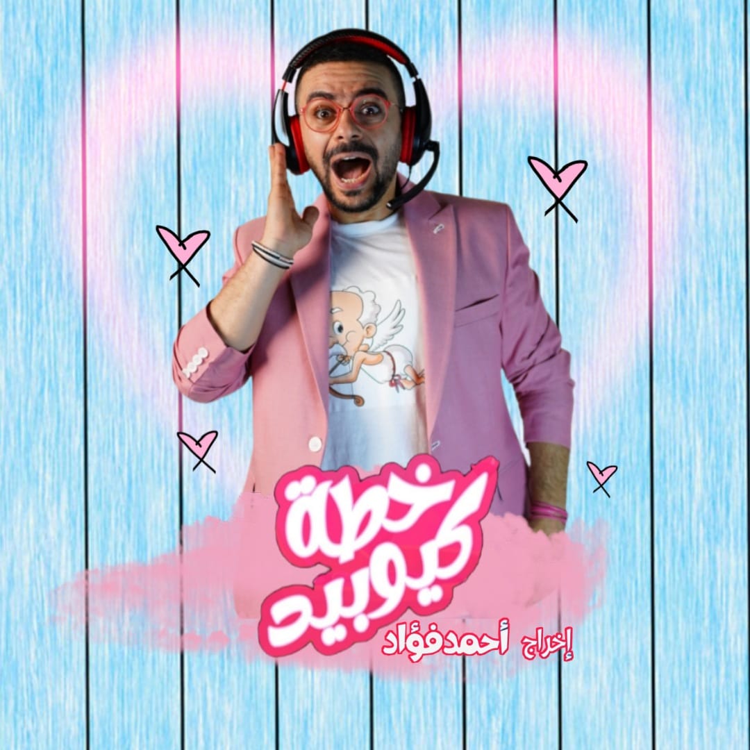 كريم الحسيني وأمنية حسن يبحثان 