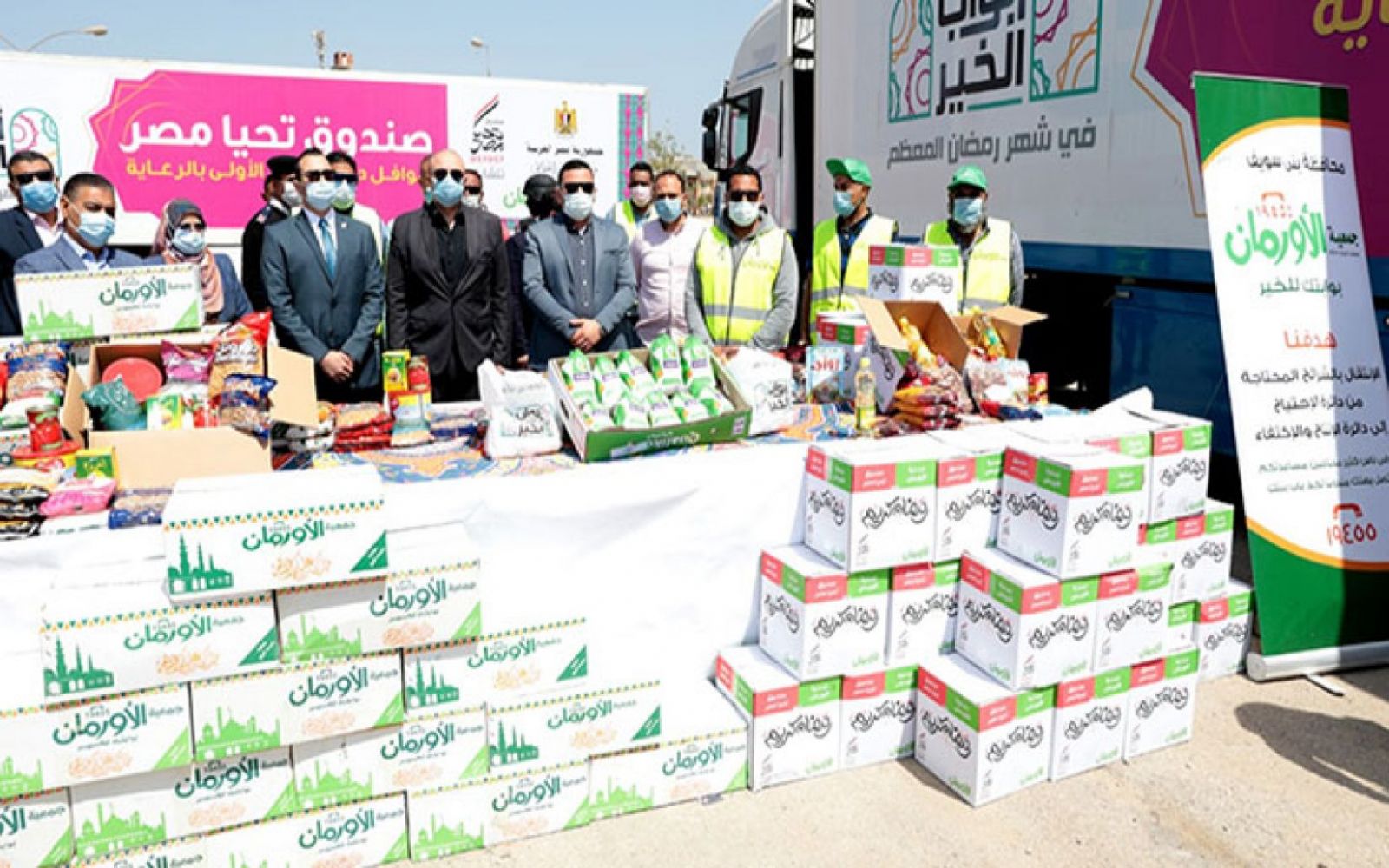 قافلة أبواب الخير