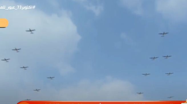 تشكيل من الطائرات يدخل سماء ساحة العرض بالكلية الحربية
