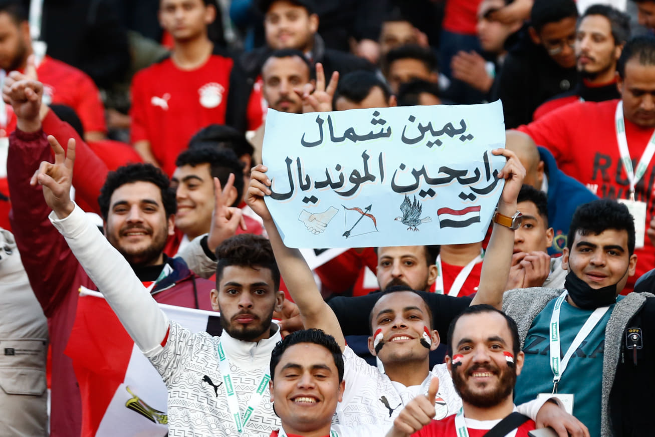جماهير منتخب مصر