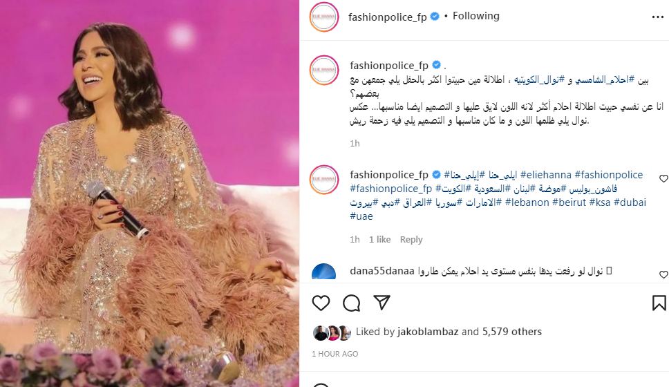 الجلسة النقاشية لمؤتمر الهجرة 