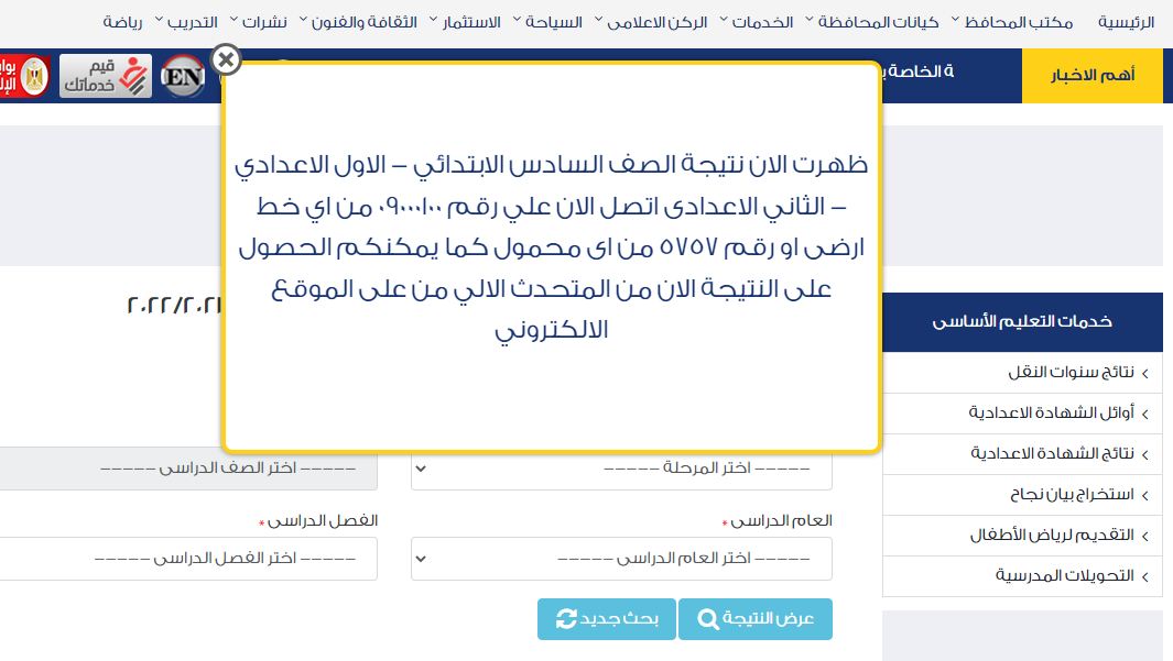 الأنبا أنطونيوس