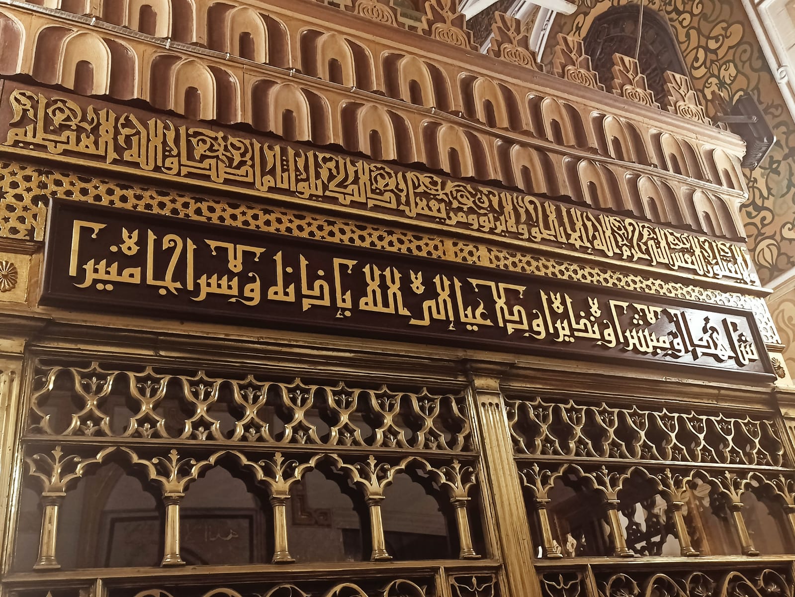 مقام السيدة سكينة