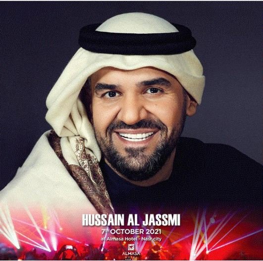 حسين الجسمي