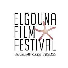  مهرجان الجونة