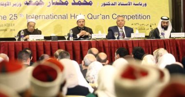 المسابقة العالمية للقرآن الكريم