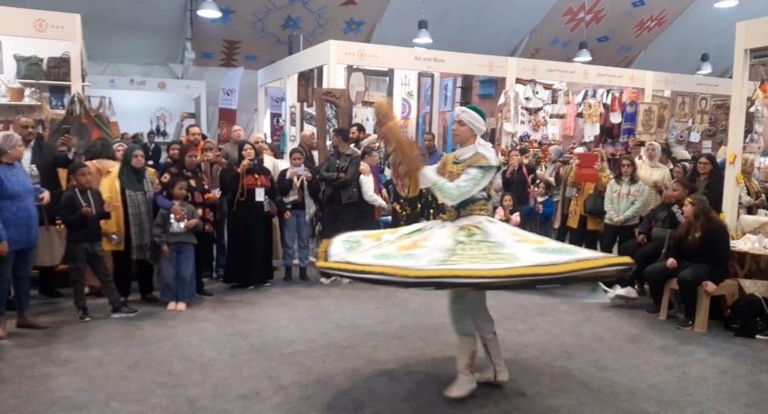 معرض ديارنا