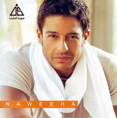 بوستر ألبوم ناويها محمد حماقي
