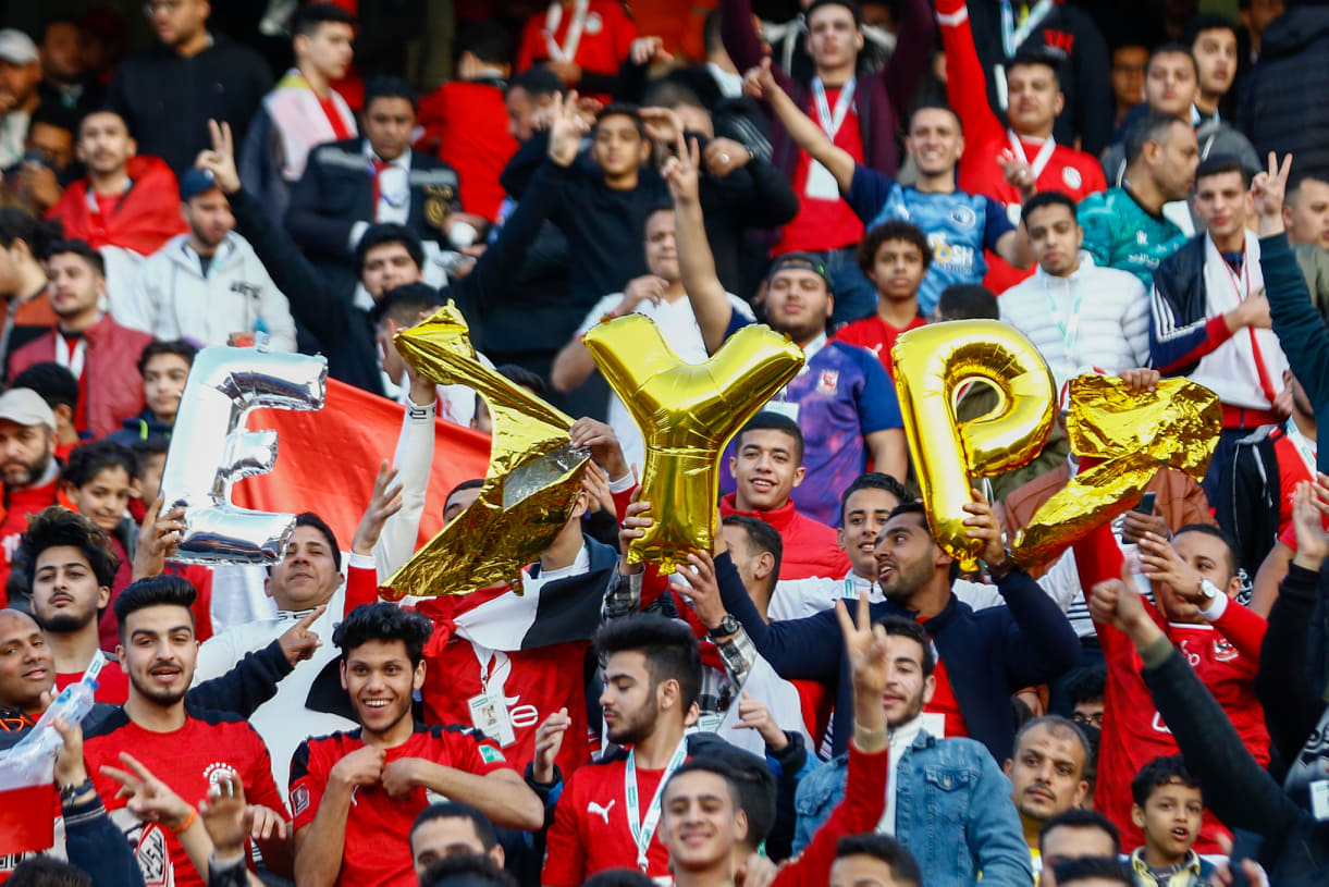 جماهير منتخب مصر