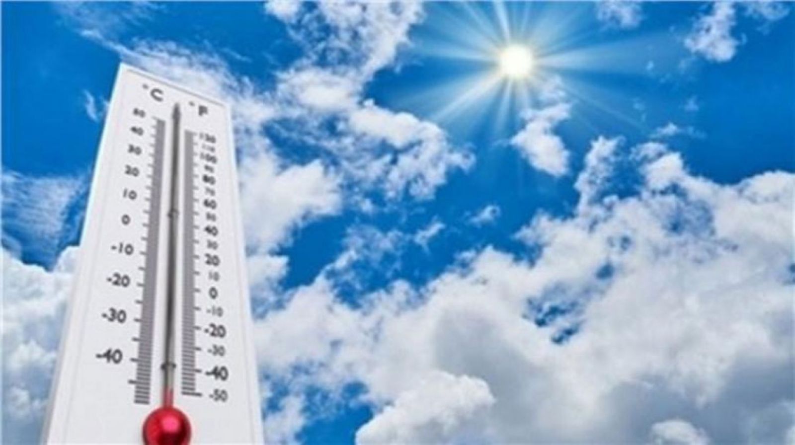 درجات الحرارة