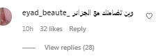 هيفاء وهبي تتعرض للهجوم من أحد المتابعين ( تفاصيل )