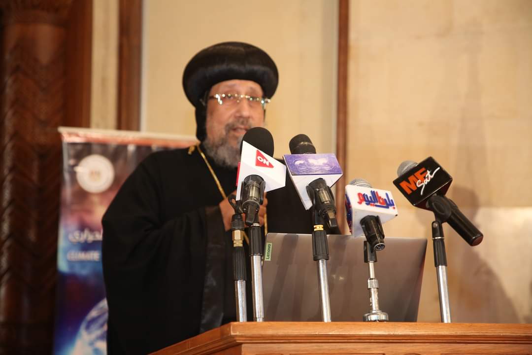 المركز الثقافي القبطي الأرثوذكس