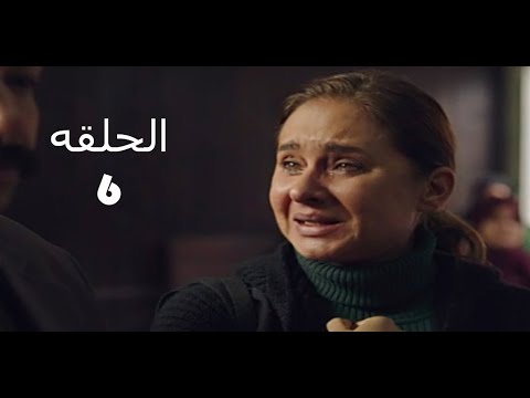 مسلسل فاتن أمل حربي الحلقة 6