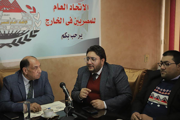 الاتحاد العام للمصريين في الخارج يبدأ قريبا العمل بمنظومة الإعلام الإلكتروني