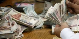 تطبيق تحويشة 