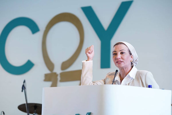 وزيرا البيئة والرياضة يفتتحان النسخة الـ١٧من مؤتمر الشباب