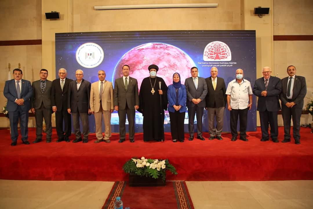 المركز الثقافي القبطي الأرثوذكس