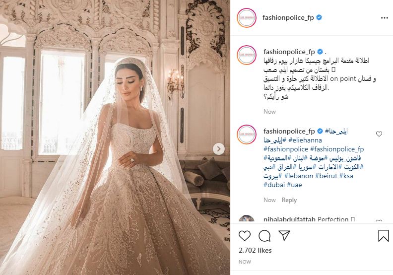شرطة الموضة تعلق على فستان زفاف جيسيكا عازار 