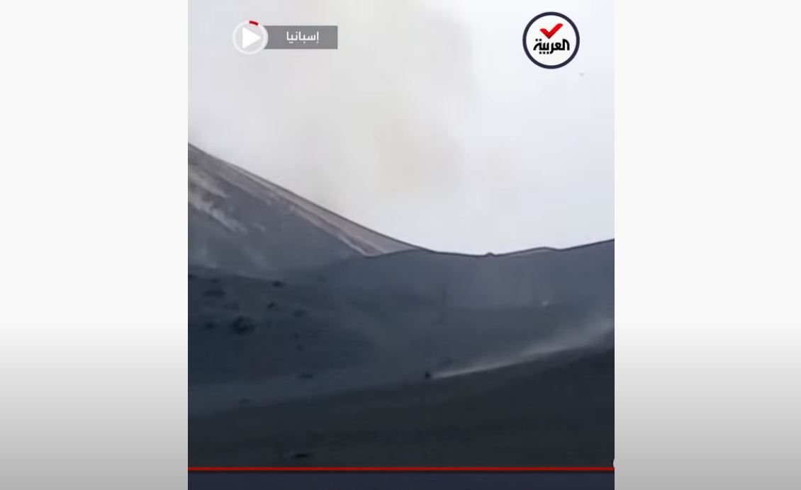 صخرة بركانية تتدحرج من بركان لابالما 