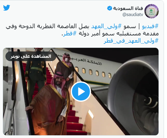 ولي العهد محمد بن سلمان في قطر