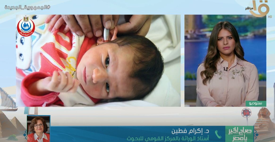 الأمراض الوراثية