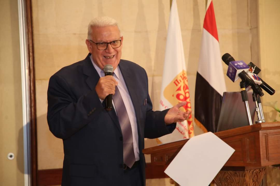 المركز الثقافي القبطي الأرثوذكس