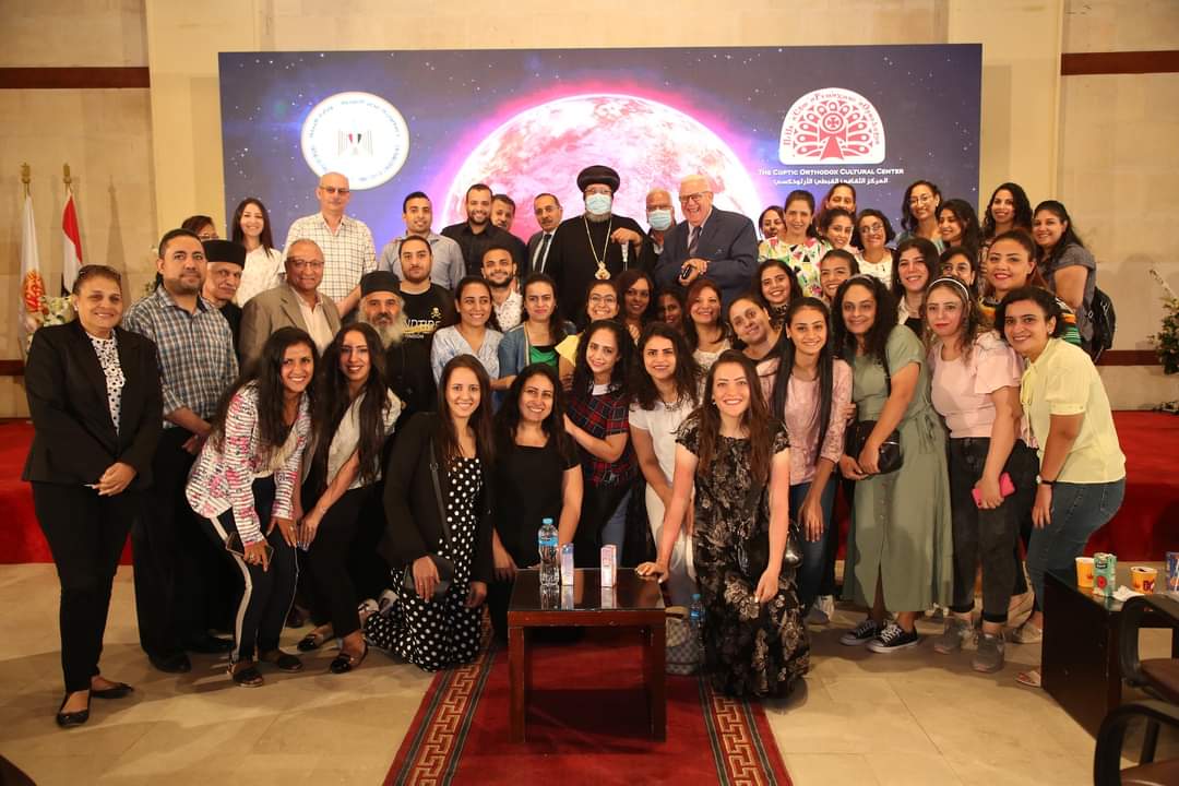 المركز الثقافي القبطي الأرثوذكس