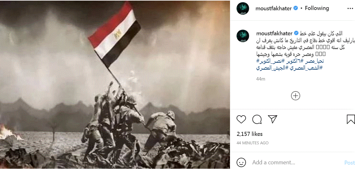 مصطفى خاطر
