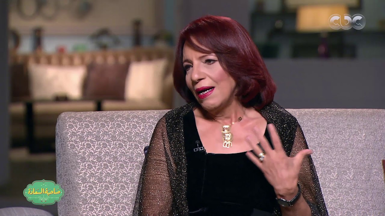 عارفة عبد الرسول