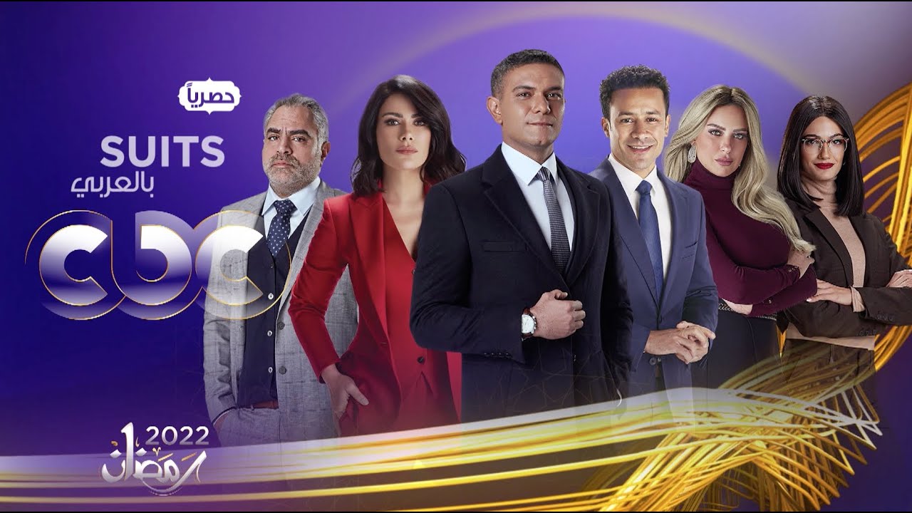 مسلسل سوتس بالعربي الحلقة 24