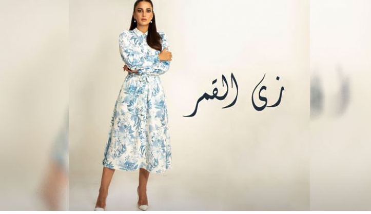 درة