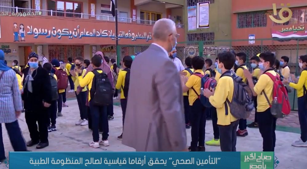 مبادرات الرئيس الصحية