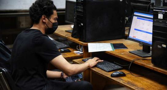 تنسيق الجامعات الخاصة