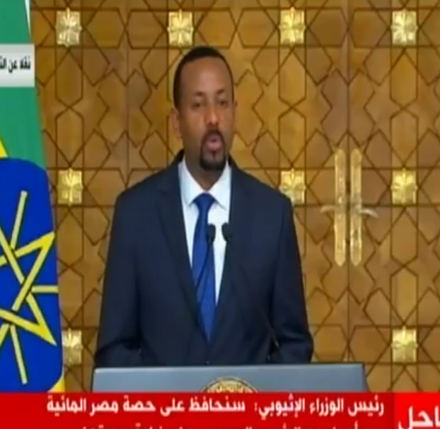 أبي أحمد رئيس وزراء إثيوبيا