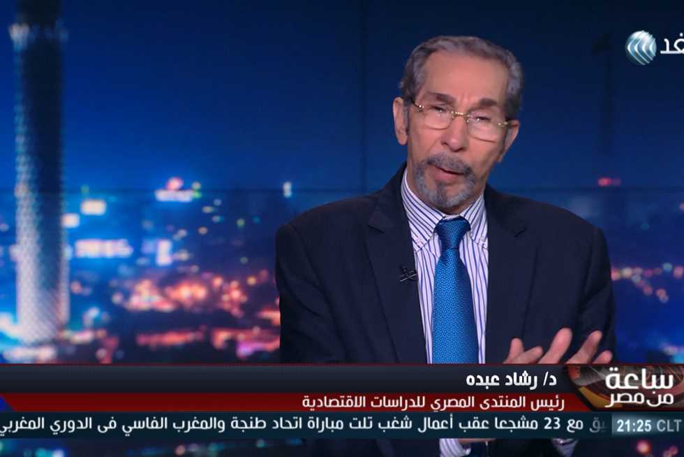 الدكتور رشاد عبده