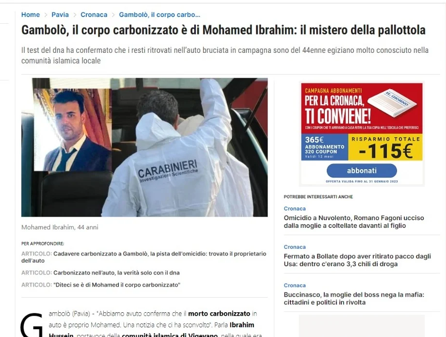 مقتل المصري محمد إبراهيم في إيطاليا