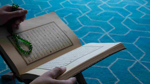 القراسن الكريم 