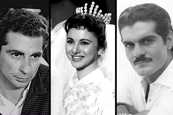 يوسف شاهين وفاتن حمامة وعمر الشريف
