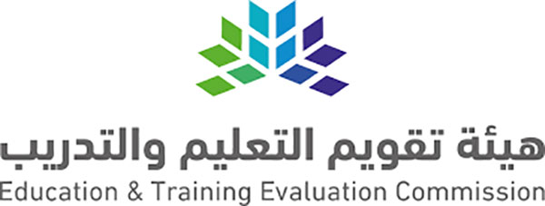 وظائف هيئة تقويم التعليم والتدريب بالسعودية ورابط التقديم