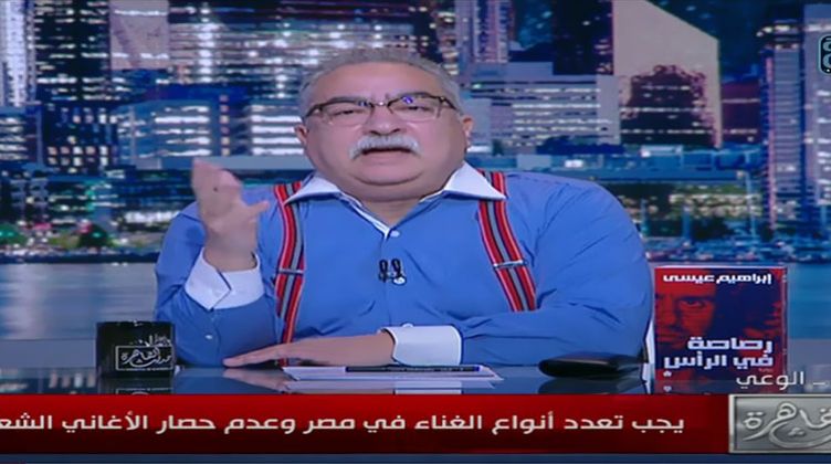 إبراهيم عيسى: المهرجانات فن مصري جديد علينا الفخر به بدلًا من مهاجمته (فيديو)